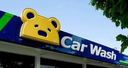 How to Cancel Brown Bear Car Wash Membership